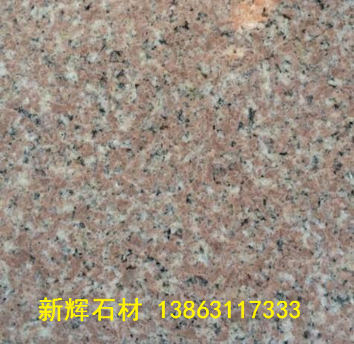 中磊紅