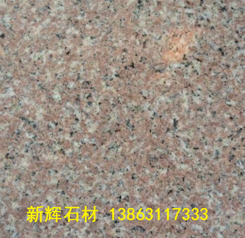 中磊紅