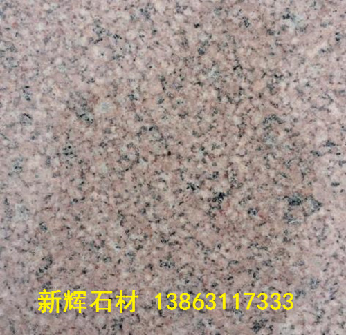 中磊紅