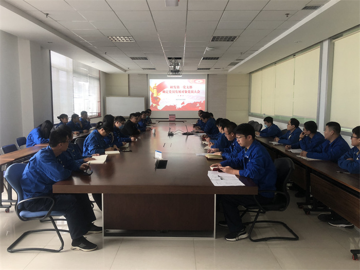 發(fā)展對象黨員大會1029.jpg 發(fā)展對象黨員大會1029.jpg