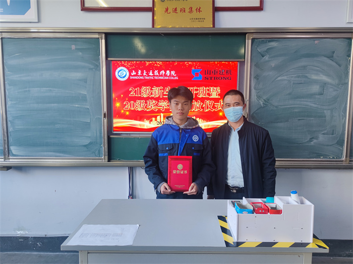 頒獎.jpg 頒獎.jpg