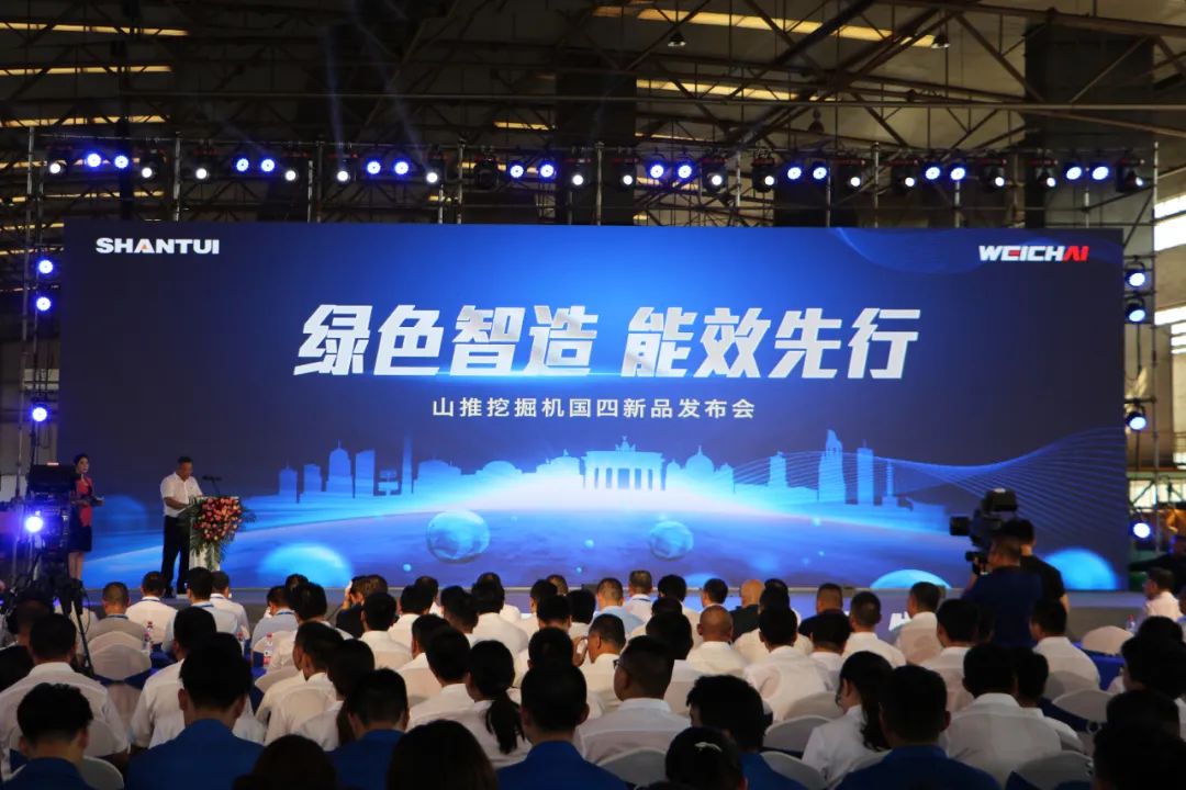 匠心智造立潮頭，創(chuàng)新共贏向未來 | 山推挖掘機(jī)2022國四新品重磅發(fā)布