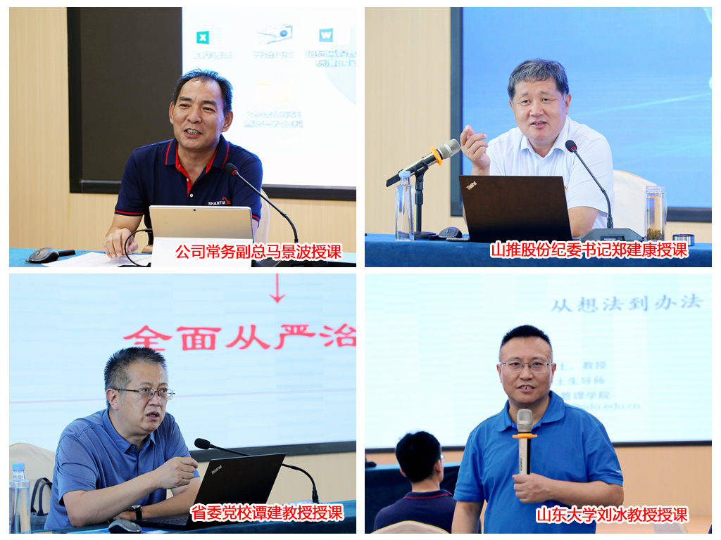 培訓.jpg 培訓.jpg