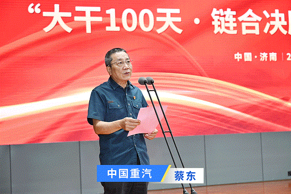 0914領(lǐng)導(dǎo)發(fā)言動(dòng)圖.gif 0914領(lǐng)導(dǎo)發(fā)言動(dòng)圖.gif