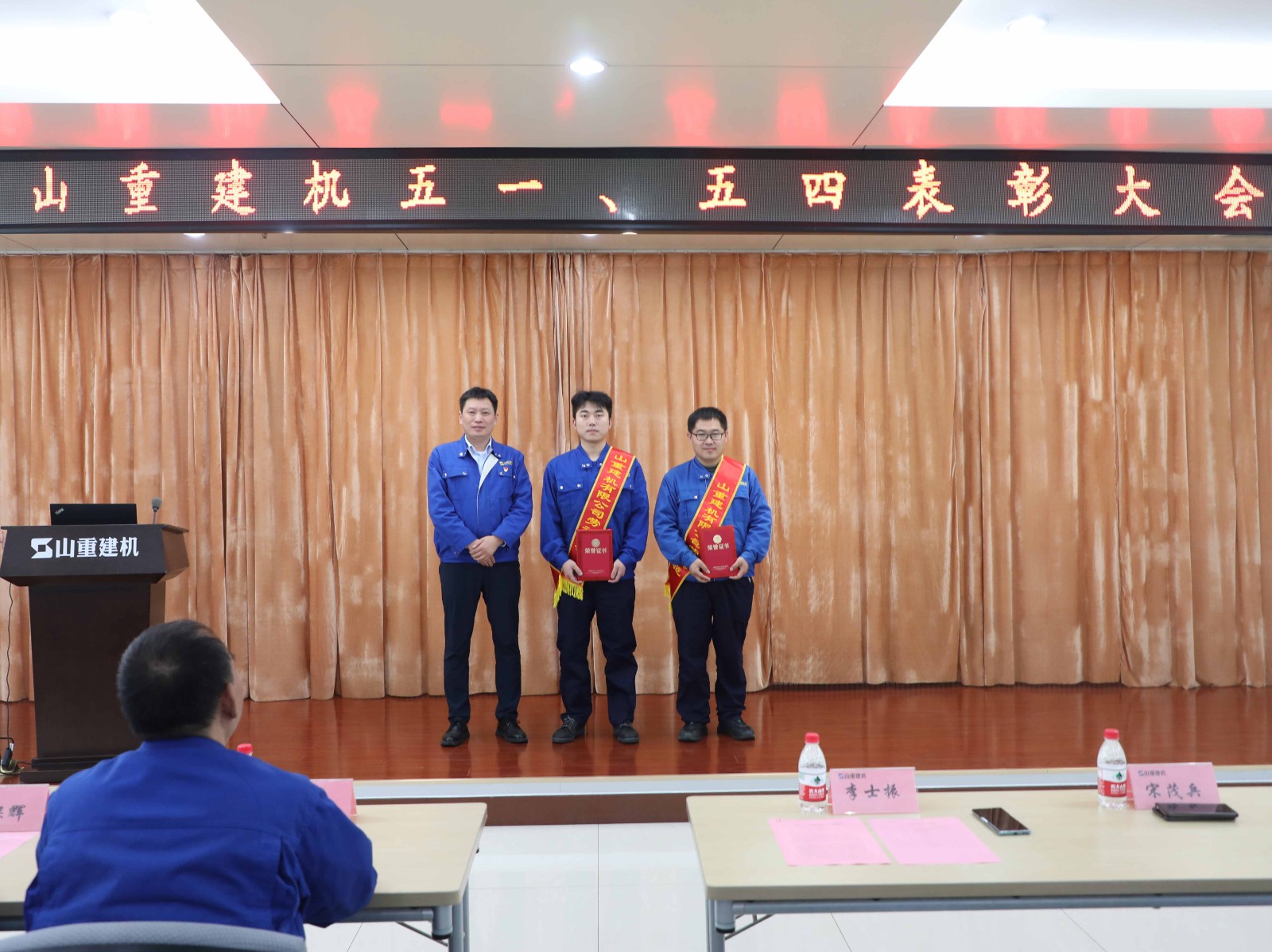 公司召開(kāi)五一、五四表彰大會(huì)暨 3月份“文化之星”表彰大會(huì)