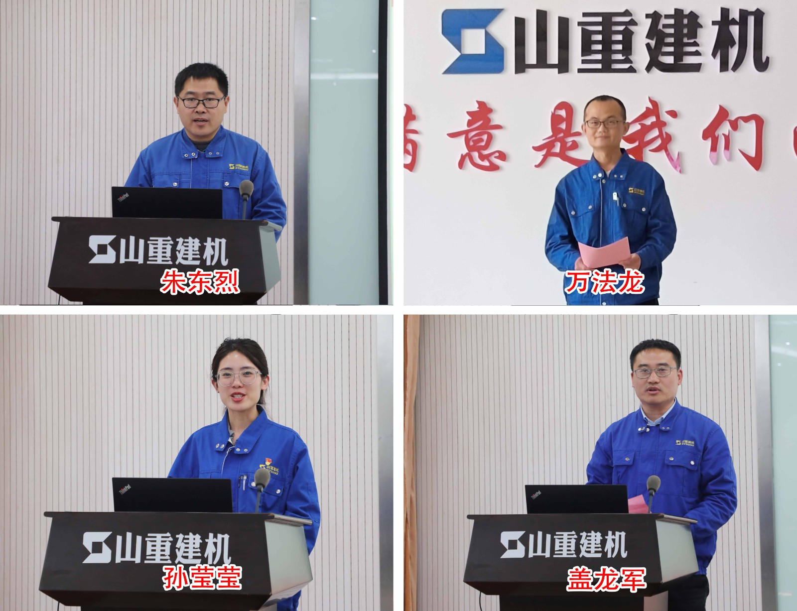 3.發(fā)言.jpg 3.發(fā)言.jpg