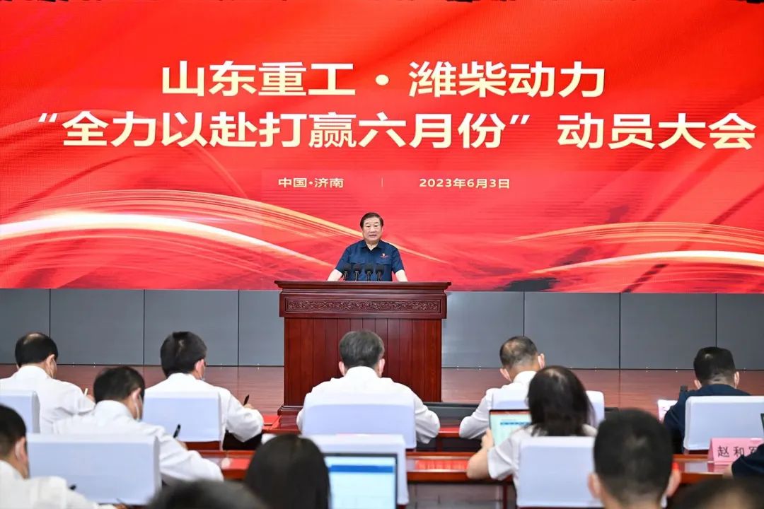 譚旭光：全力以赴打贏六月份！