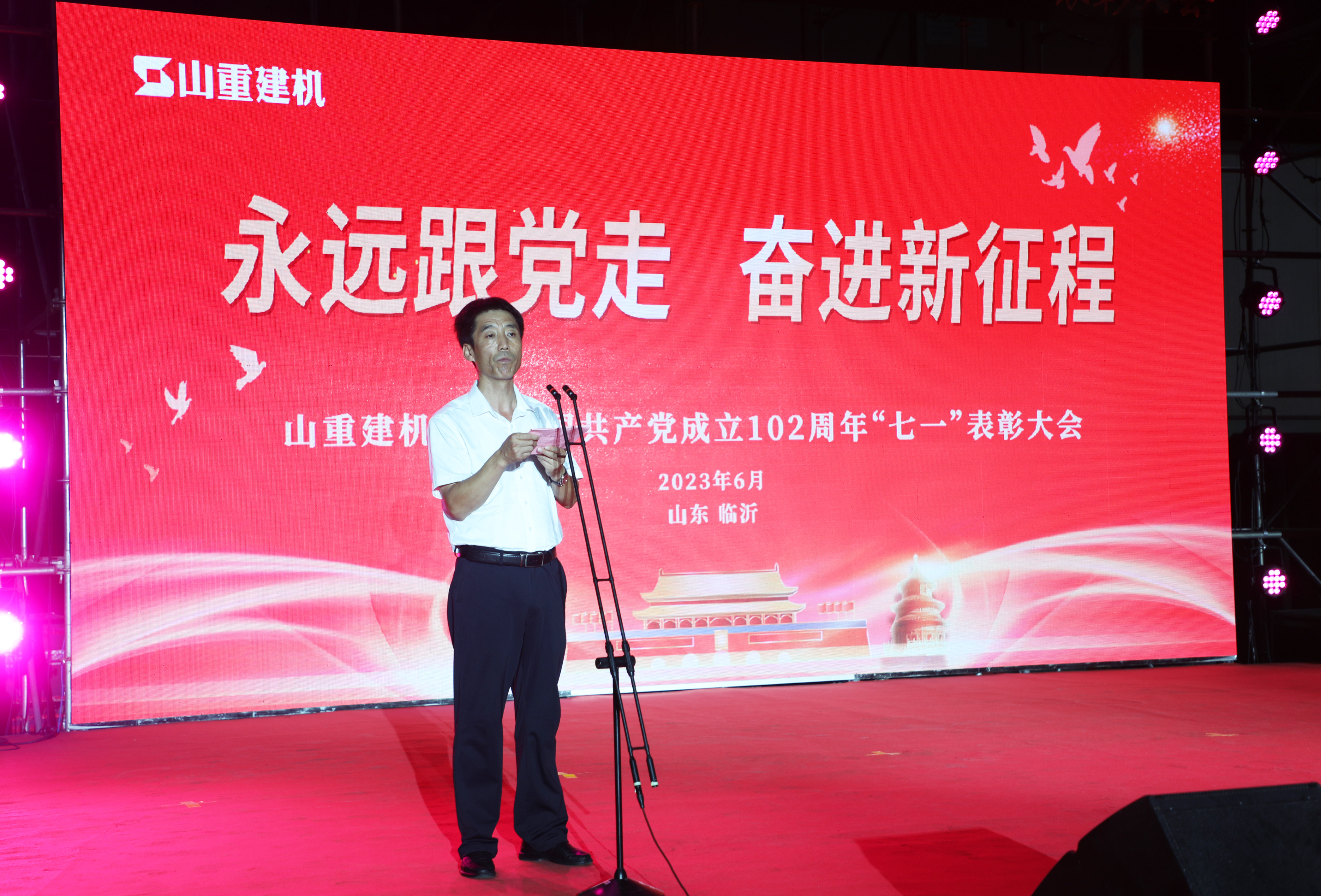 魏總.jpg 魏總.jpg