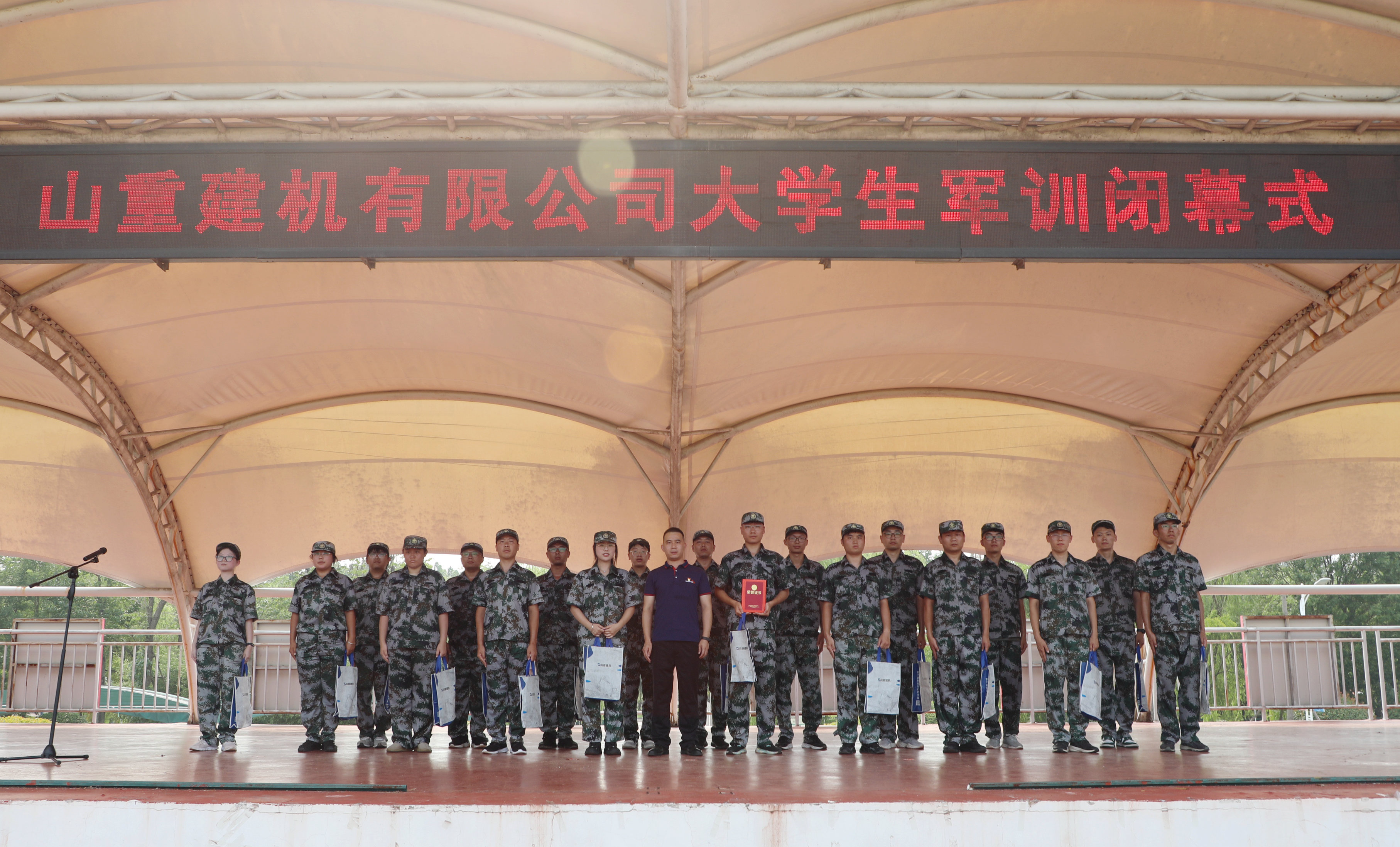 宋書記頒獎.jpg 宋書記頒獎.jpg