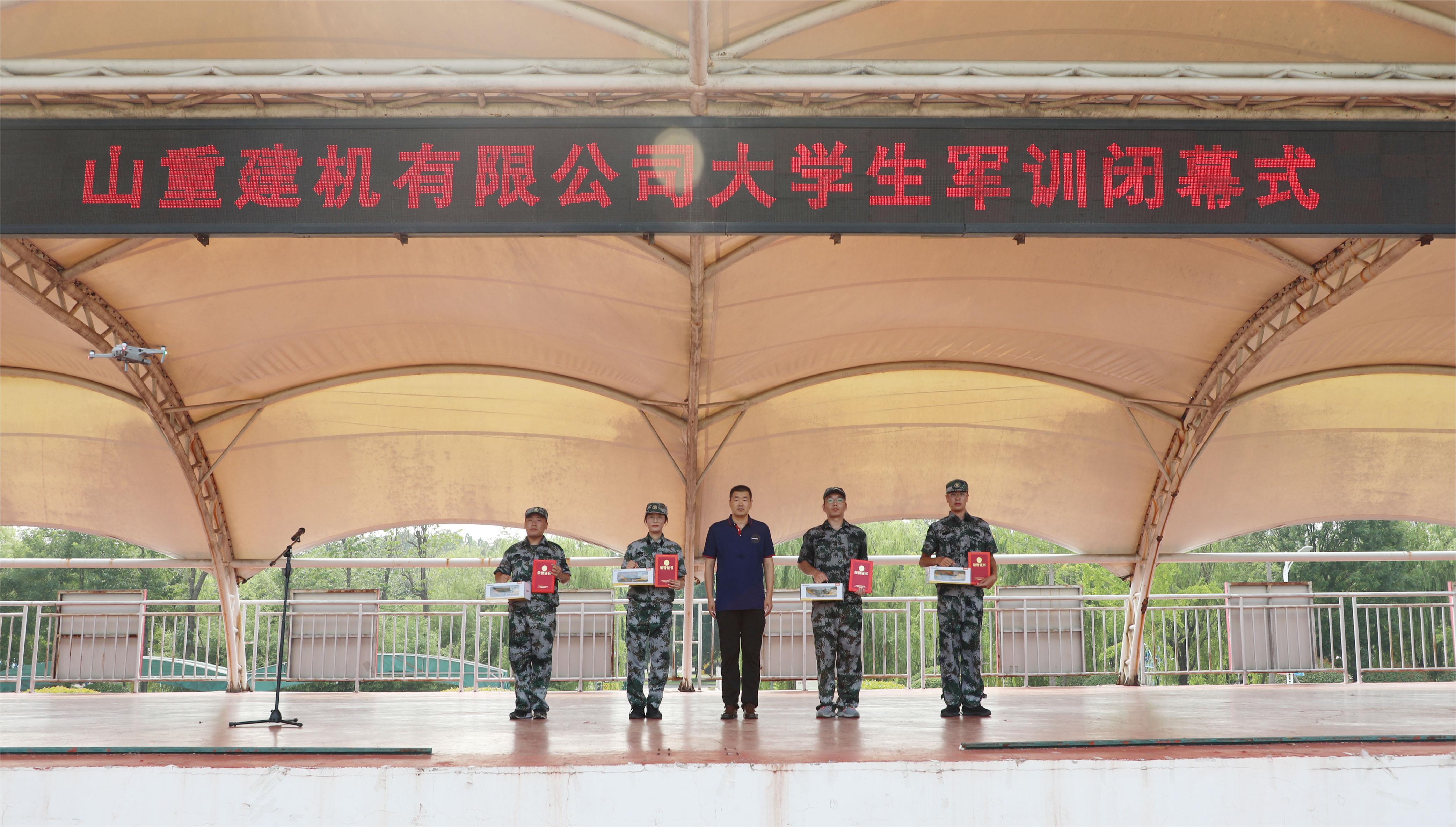 于總頒獎.jpg 于總頒獎.jpg