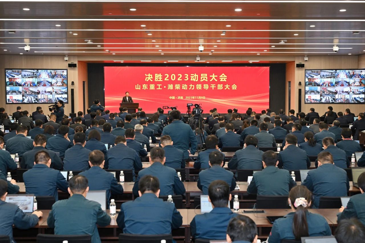 譚旭光：爭分奪秒，決勝2023！