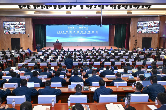 譚旭光：決勝2024，實現(xiàn)雙位增長！