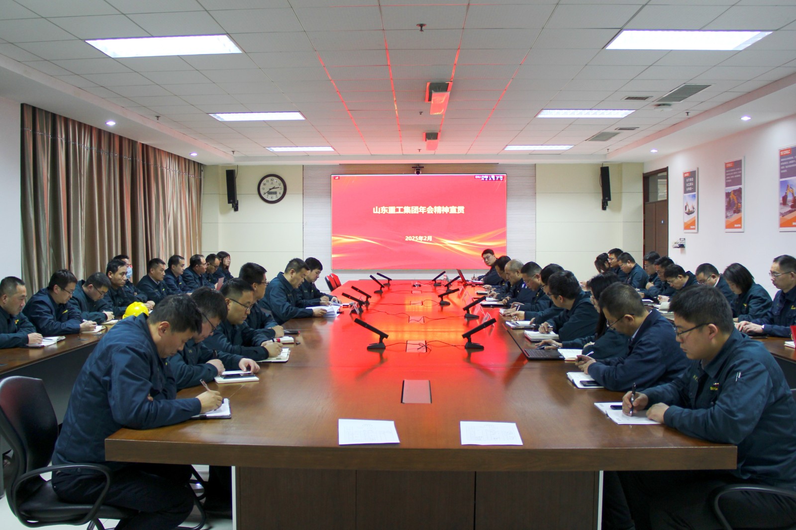 公司召開傳達(dá)學(xué)習(xí)集團(tuán)2025年會精神專題會議