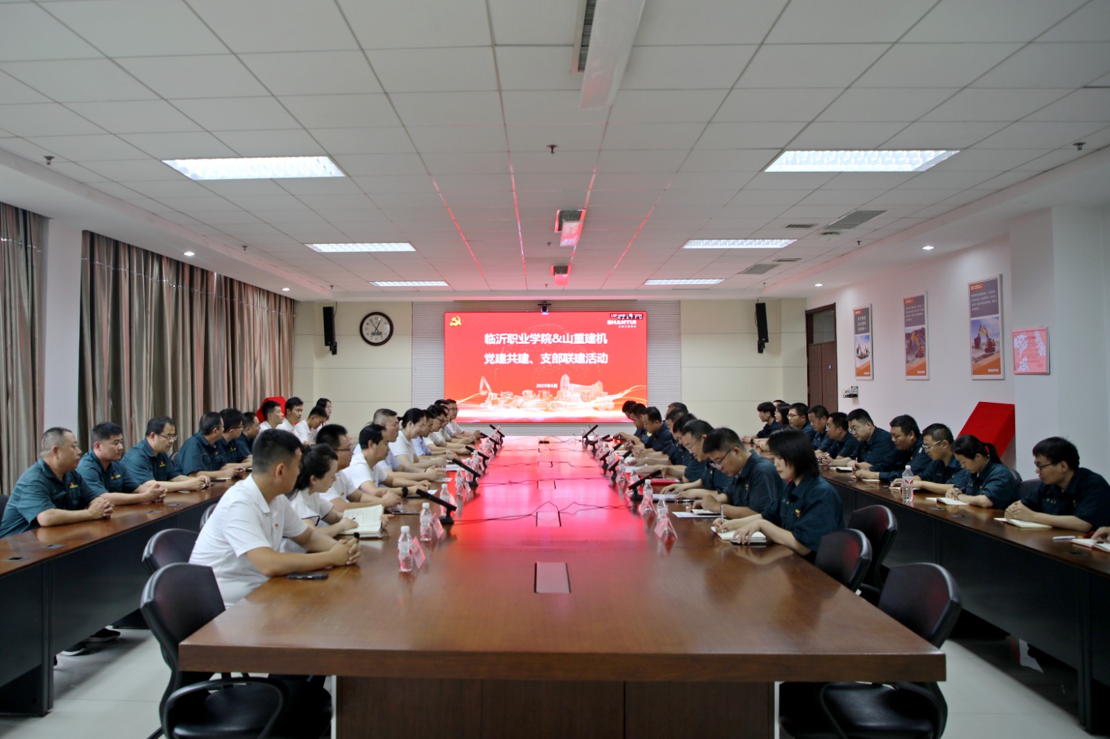 山重建機與臨沂職業(yè)學院開展黨建共建、支部聯(lián)建暨紅色教育主題活動
